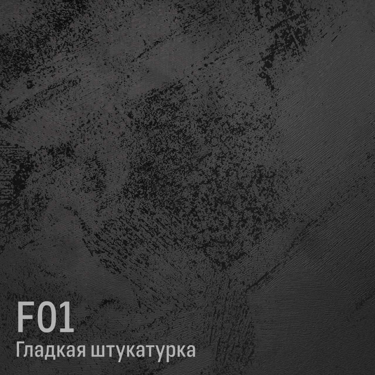 Цемент Вятский туманный