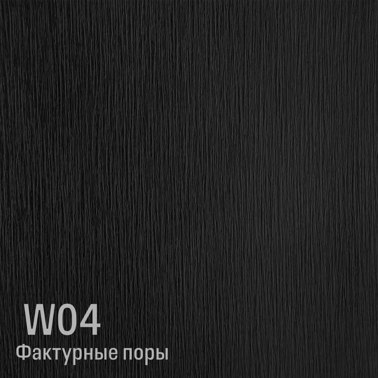 Дуб Орский никелевый